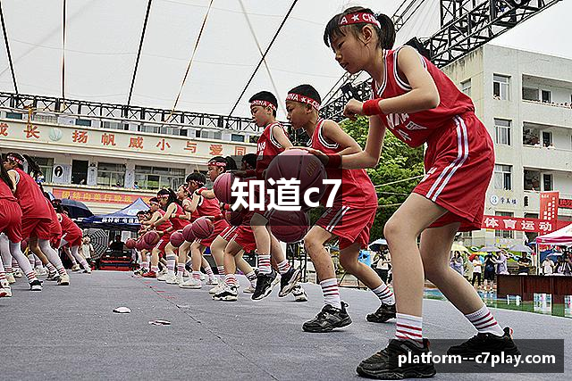 知道c7